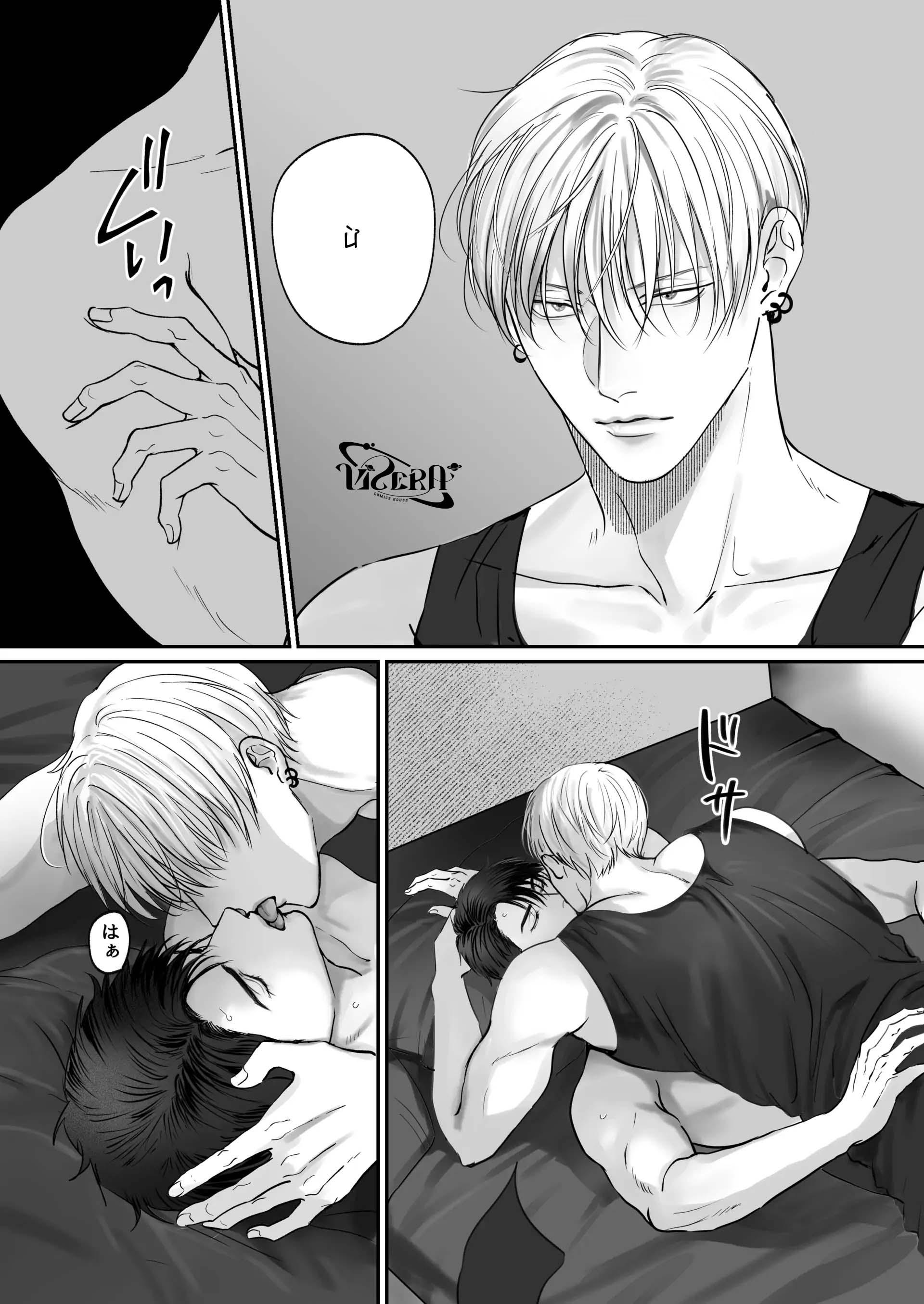 Chúng Ta Từ Bây Giờ Chapter 3 - Trang 2
