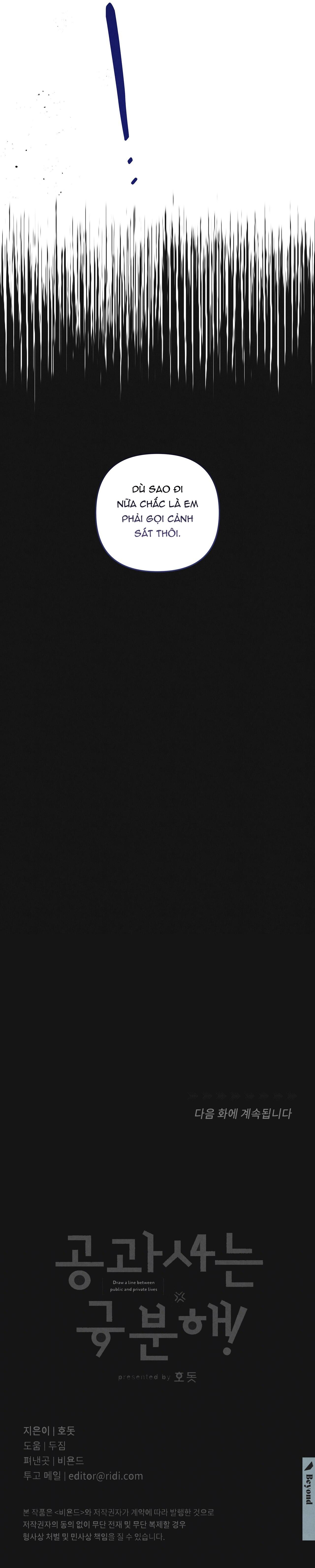 CÔNG TƯ PHÂN MINH Chapter 71 - Next Chapter 72