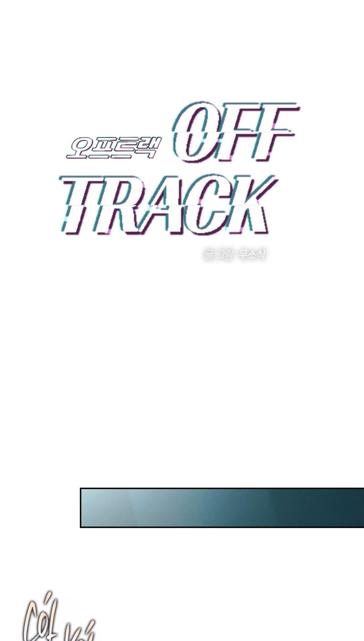 OFF TRACK Chapter 52 - Trang 2