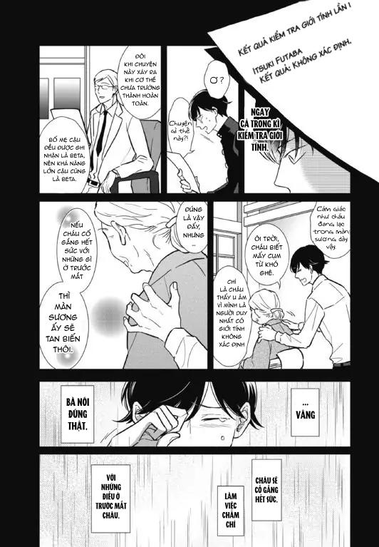 Ghi Chú Bí Mật Chapter 1 - Trang 2