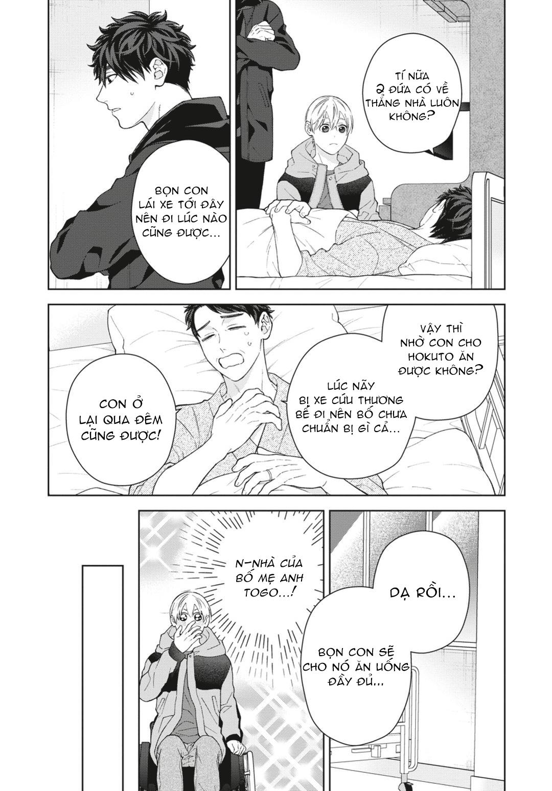 Ngắm Nhìn Bầu Trời Sao Chapter 12 Chap 5 Vol 2 - Trang 2