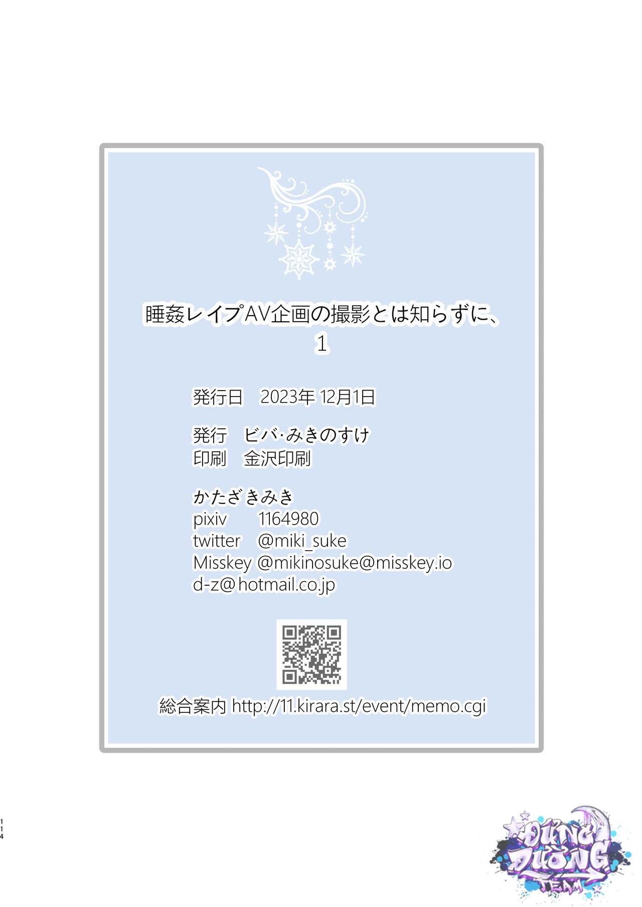 ONESHORT BÁI THIẾN Chapter 15.4 19+ - Trang 2