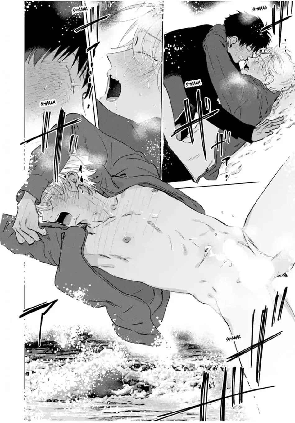 Làn da em đang cháy bỏng vì khao khát Chapter 5 - Trang 2