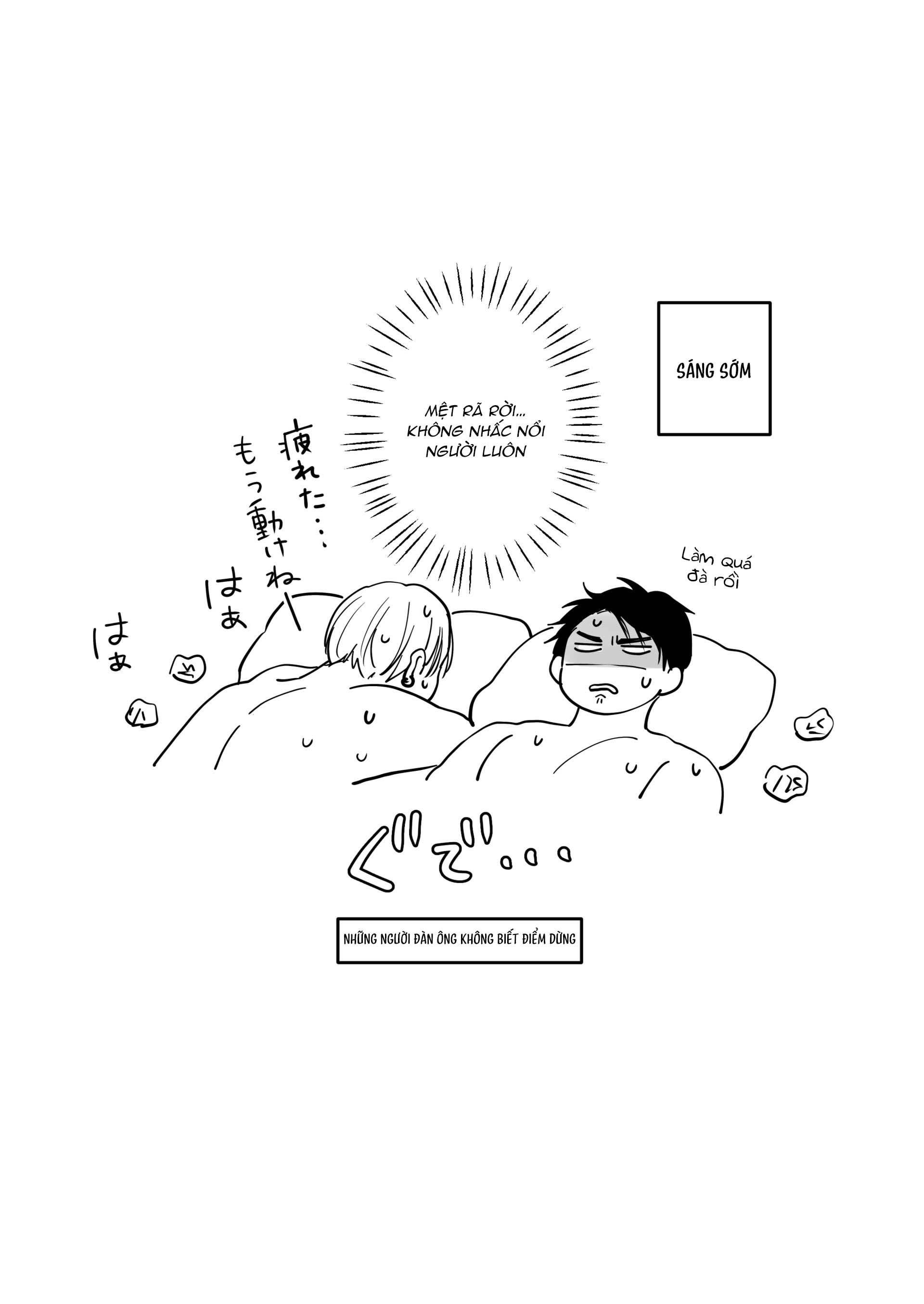 Chúng Ta Từ Bây Giờ Chapter 3 - Trang 2