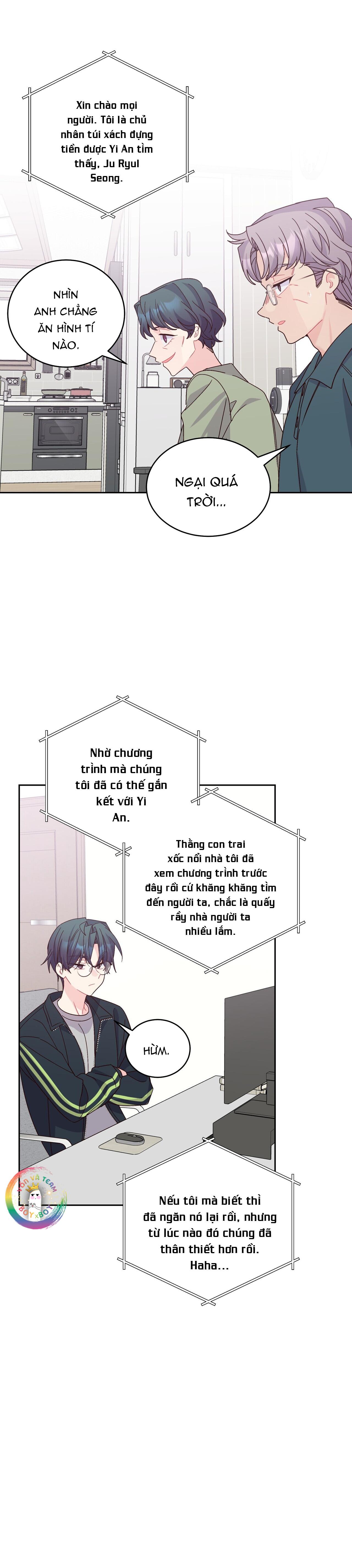 Merry Marbling Chapter 124 - Trang 2