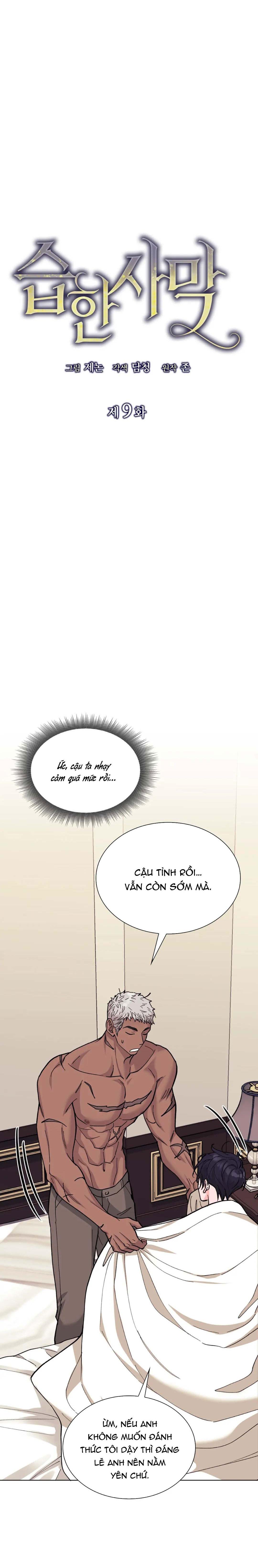 Sa Mạc Ẩm Ướt Chapter 9 - Trang 2