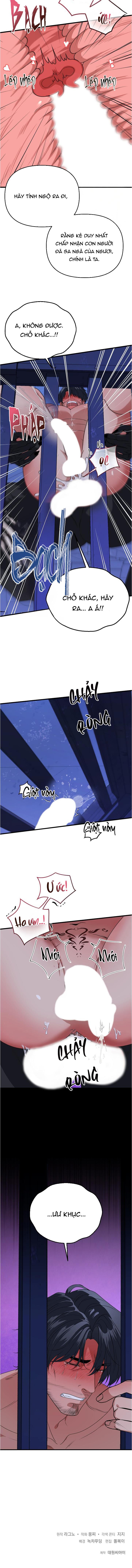 Cách sử dụng Đoàn trưởng Hiệp sĩ: Chương Chinh phạt Ma vật Chapter 4 H+++ - Trang 2