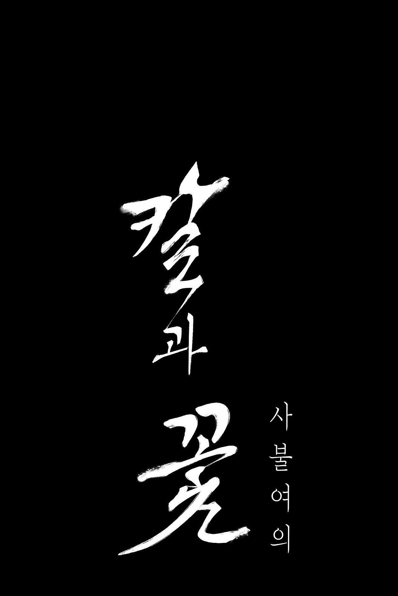 KIẾM HOA Chapter 95 - Next 