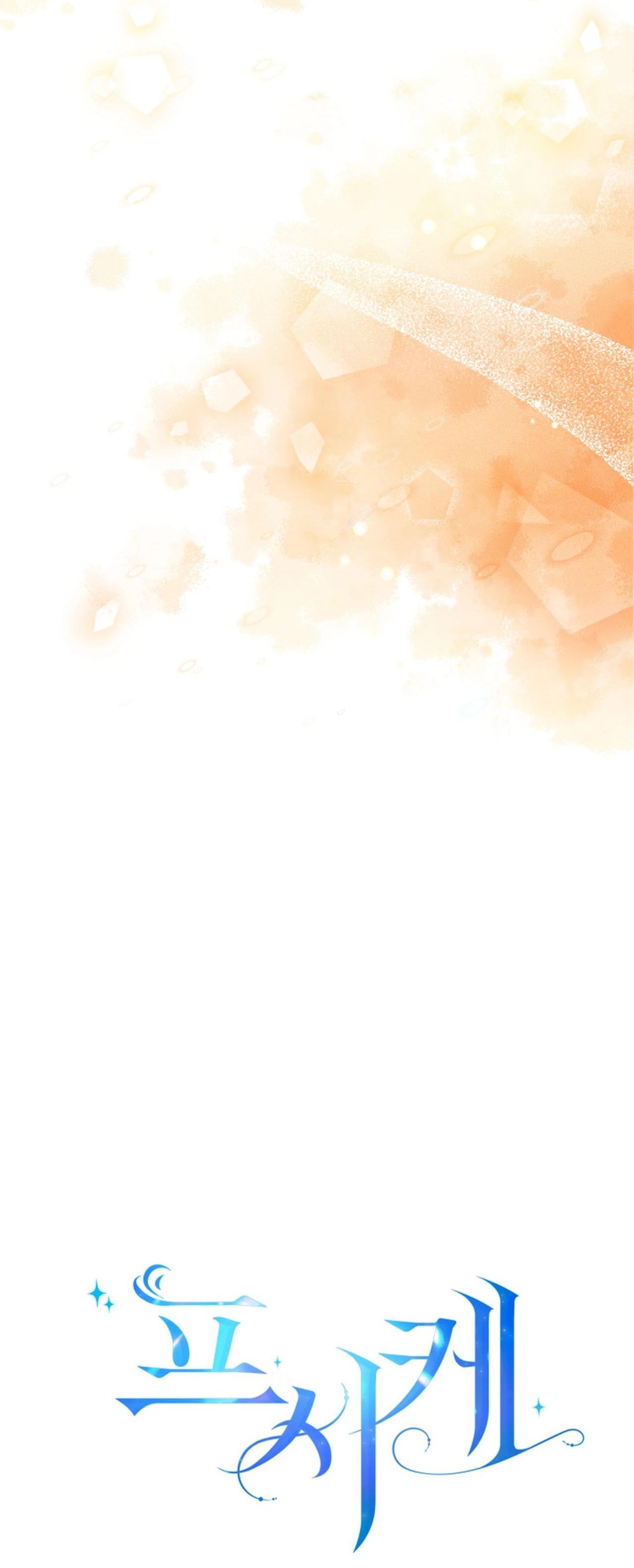 PSYCHE Chapter 10 - Next 