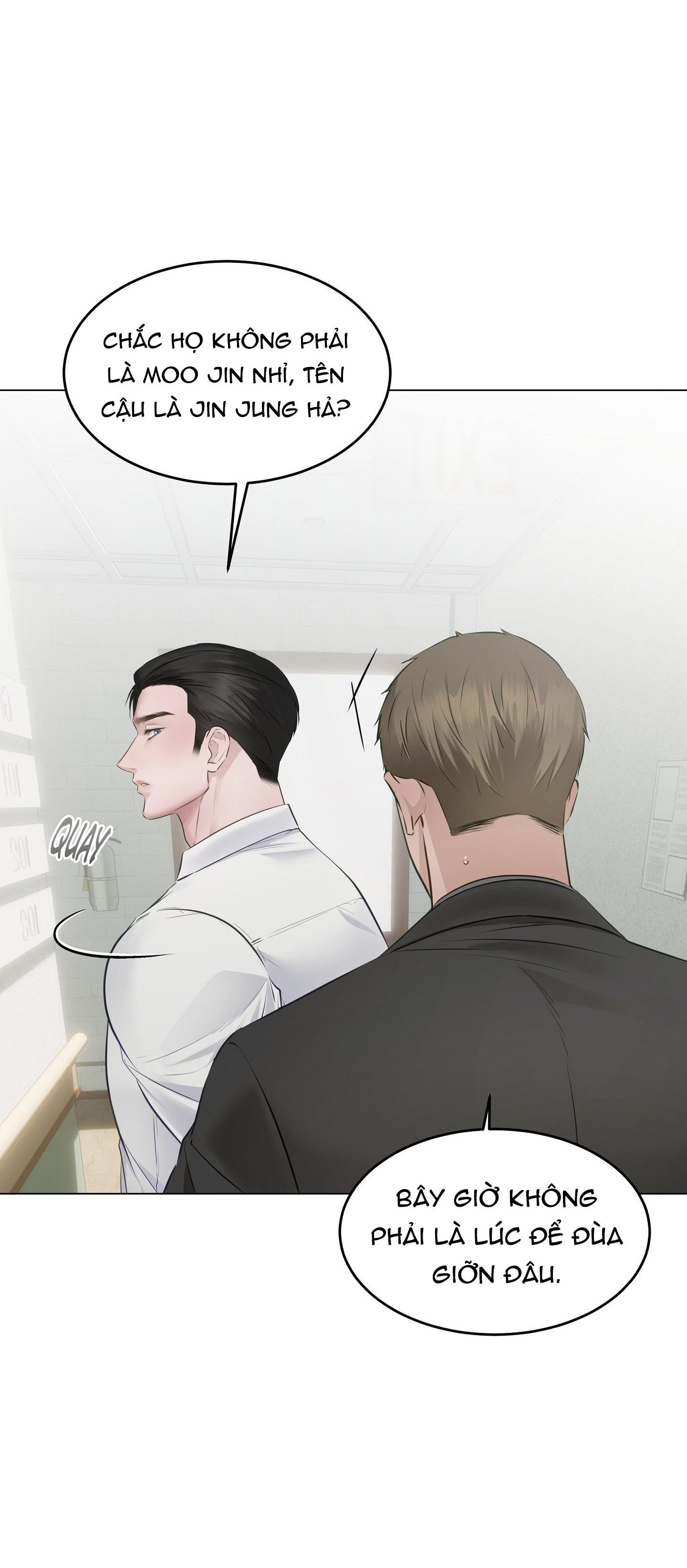 MỐI QUAN HỆ ĐẦY XÁO TRỘN Chapter 6 - Trang 2