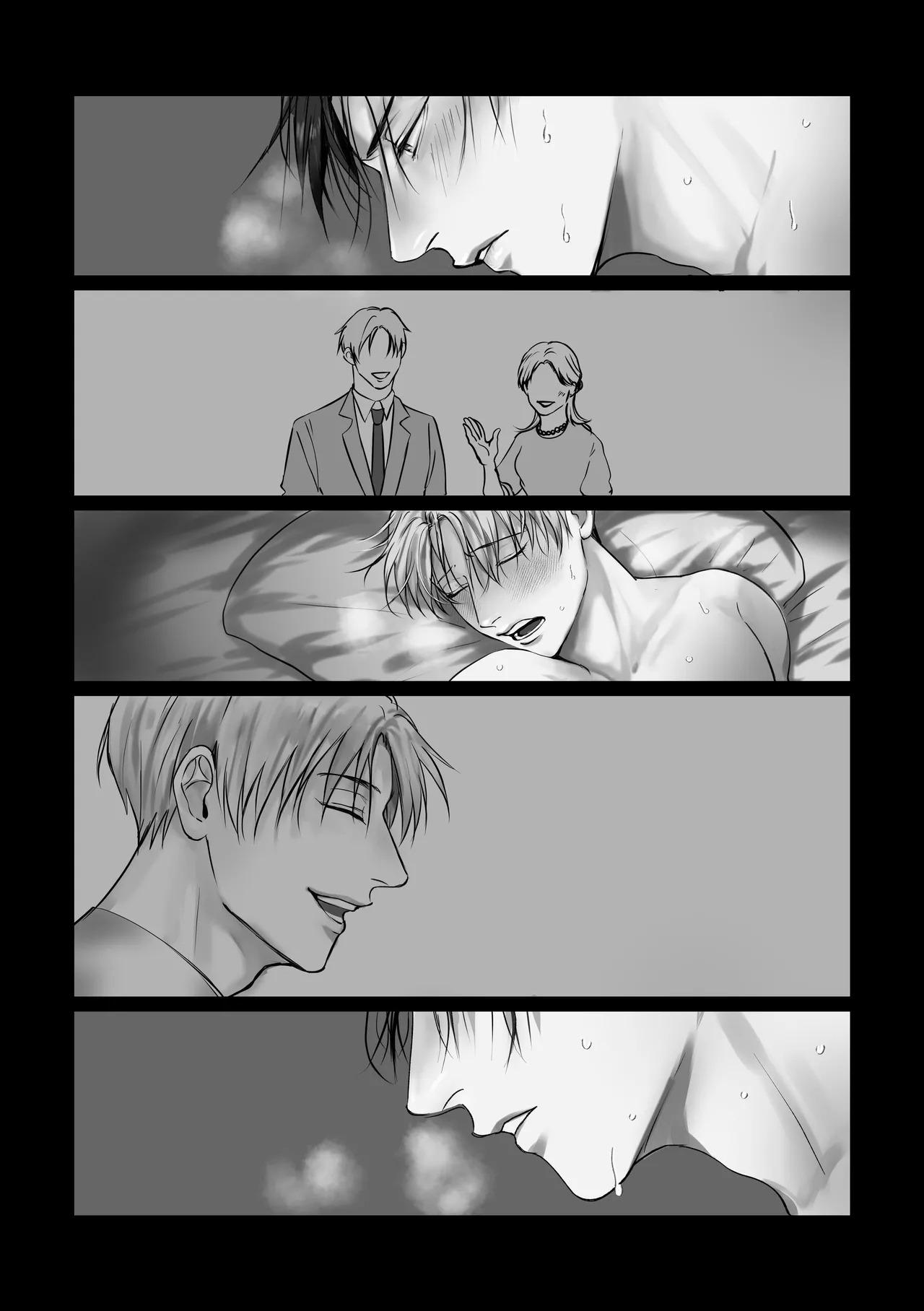 Series BL Manga Chapter 28.5 - Next Chapter 28.6