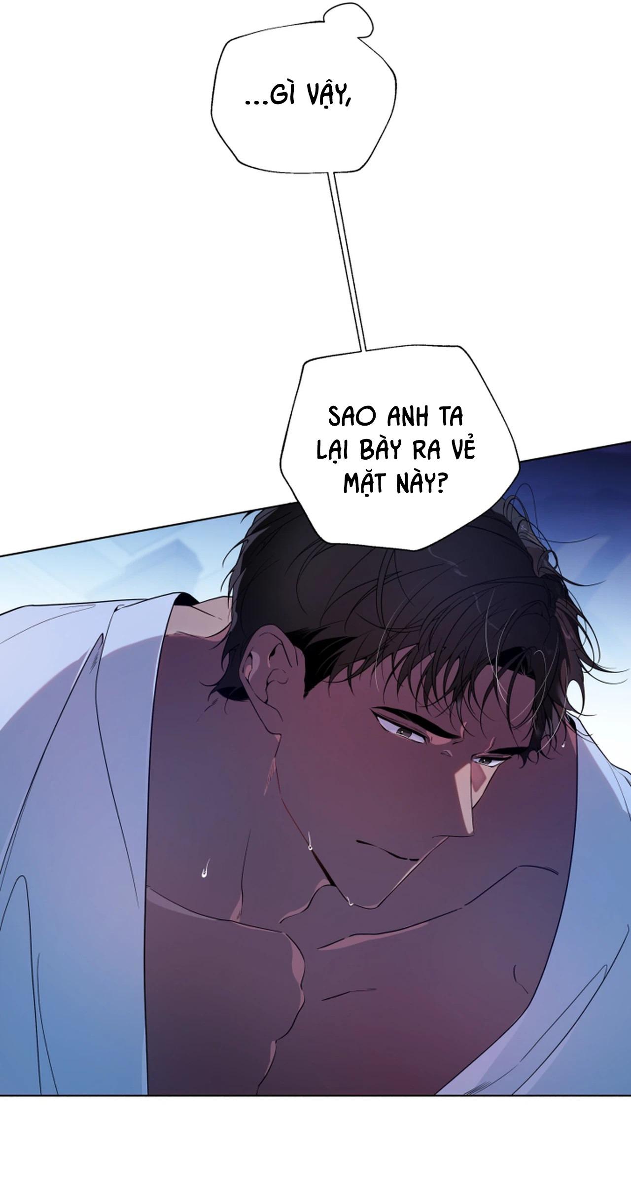 PSYCHE Chapter 10 - Next 