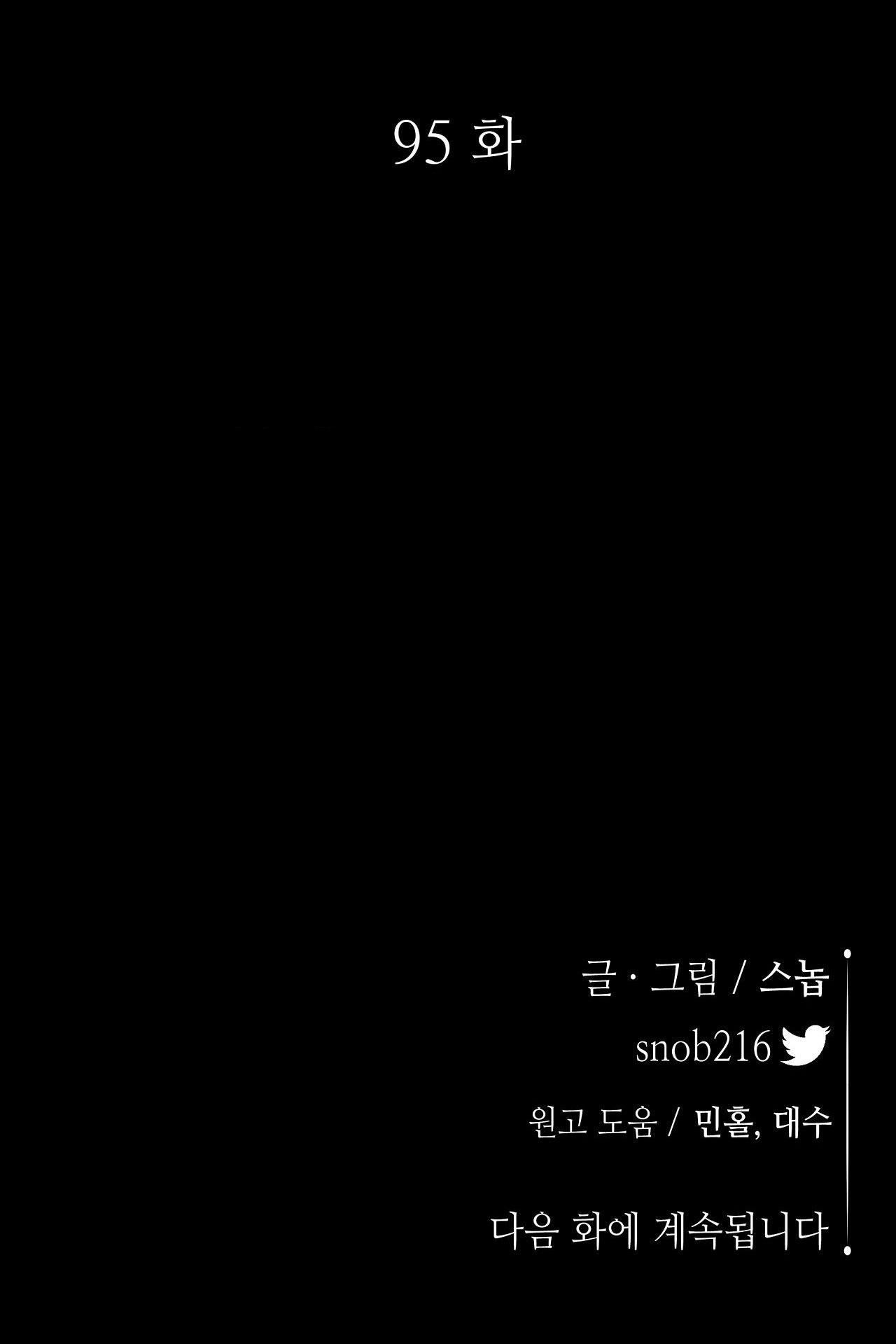 KIẾM HOA Chapter 95 - Next 