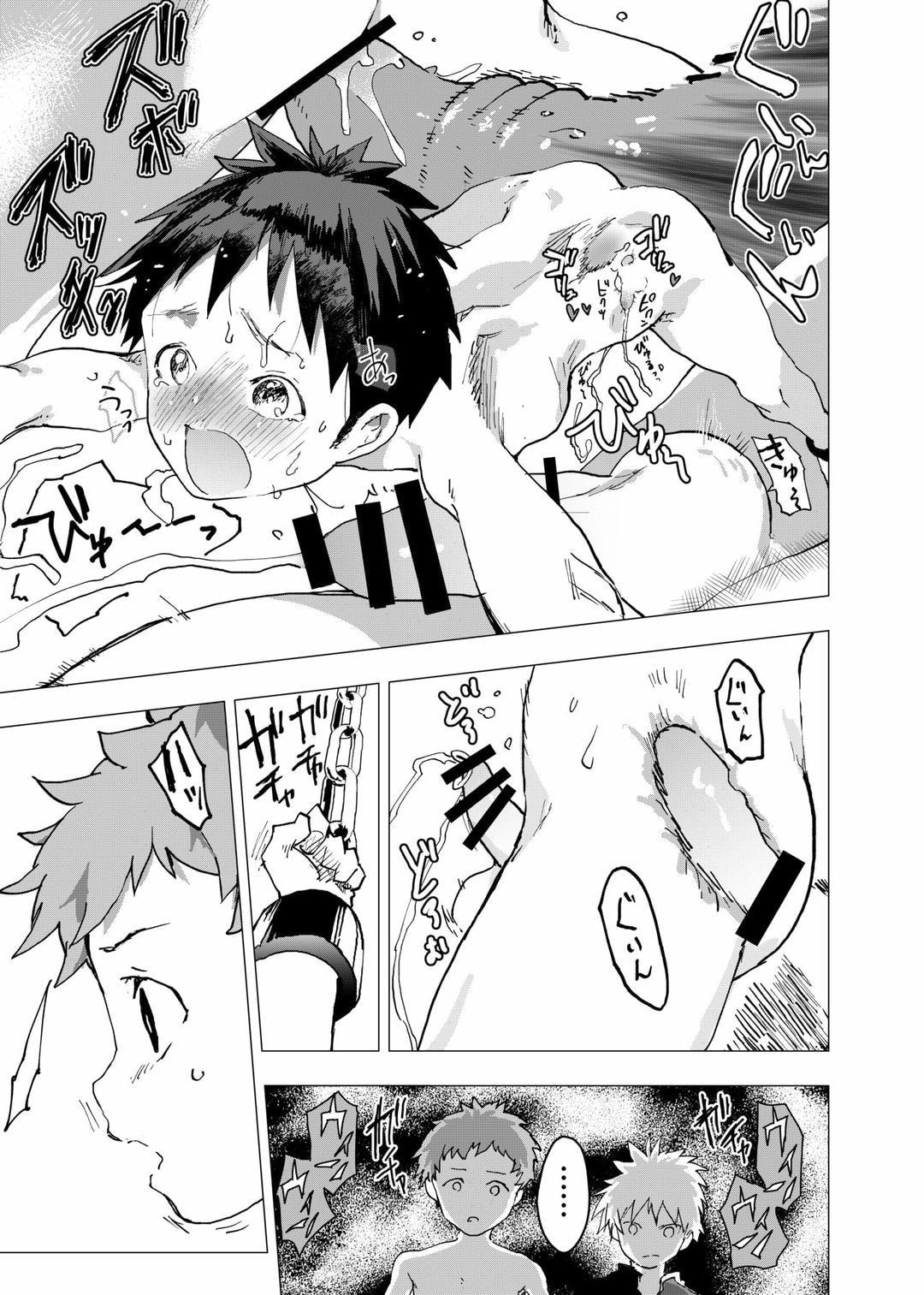 Tuyển tập bộ truyện của tác giả Orukoa Chapter 50 - Next 