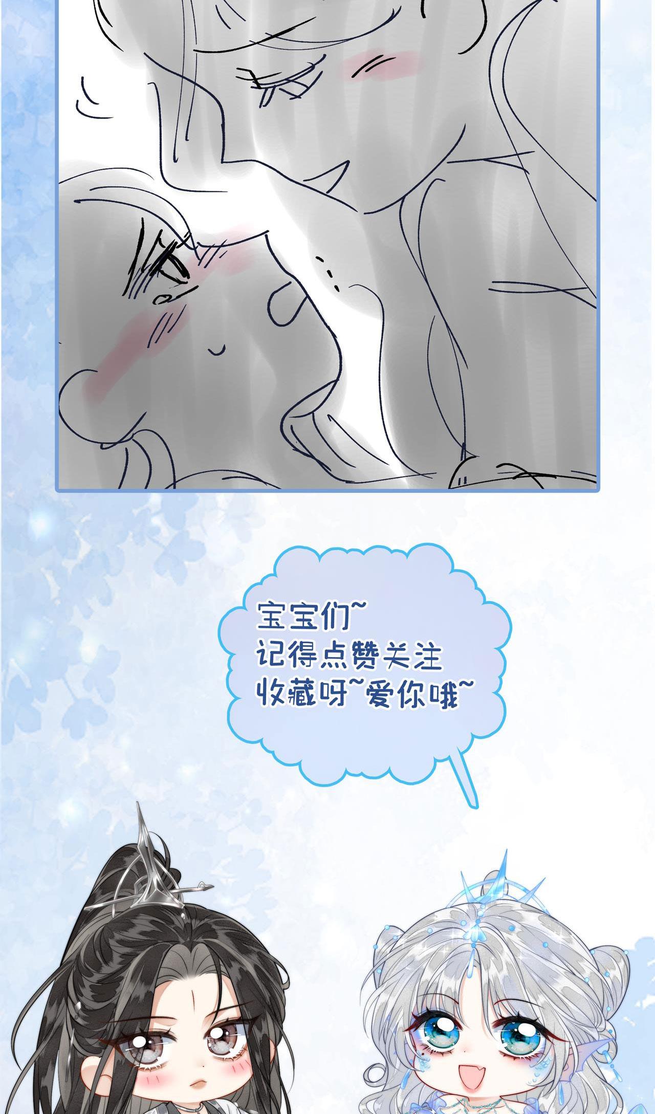 Nhập Hải Chapter 5 - Next 