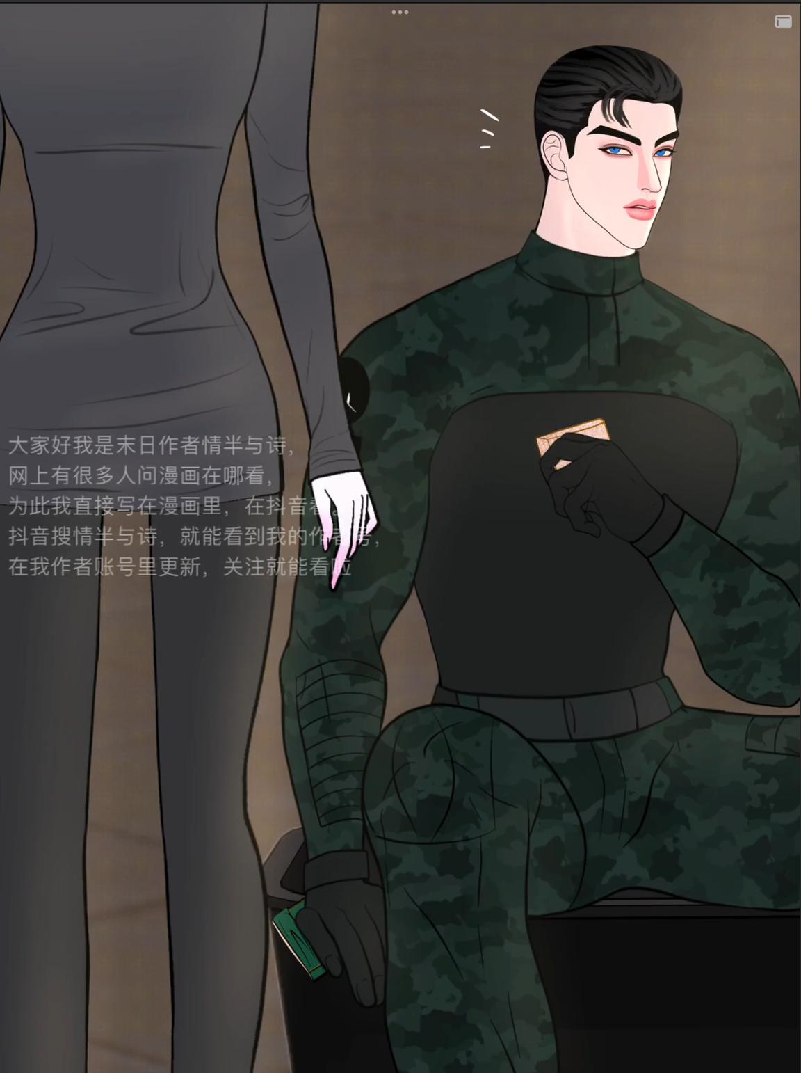 HỘ GIẢ MẠT THẾ Chapter 19 - Next 