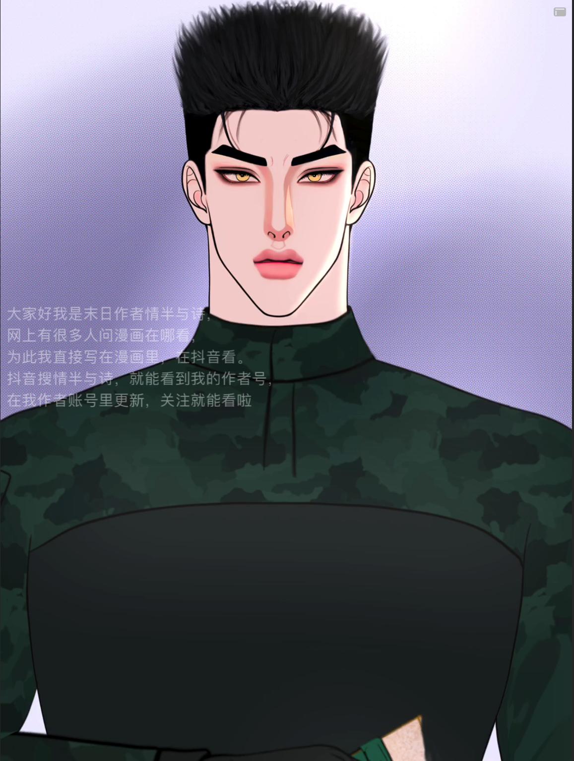 HỘ GIẢ MẠT THẾ Chapter 19 - Next 