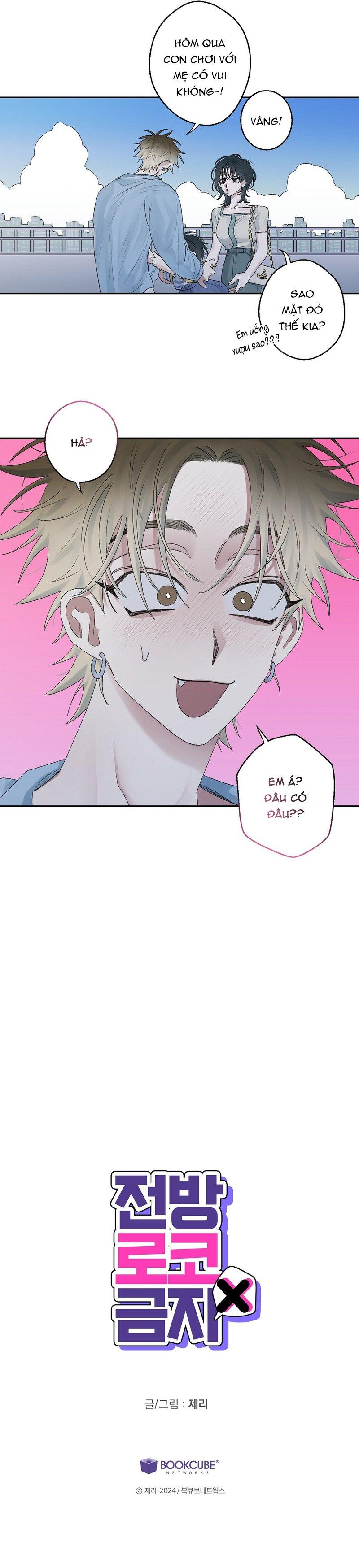 Khu vực cấm lãng mạn Chapter 13 - Trang 2