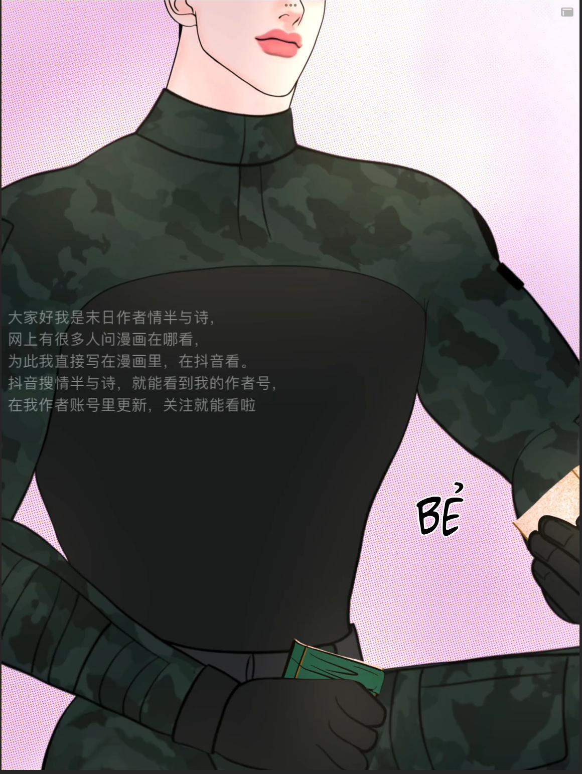 HỘ GIẢ MẠT THẾ Chapter 19 - Next 