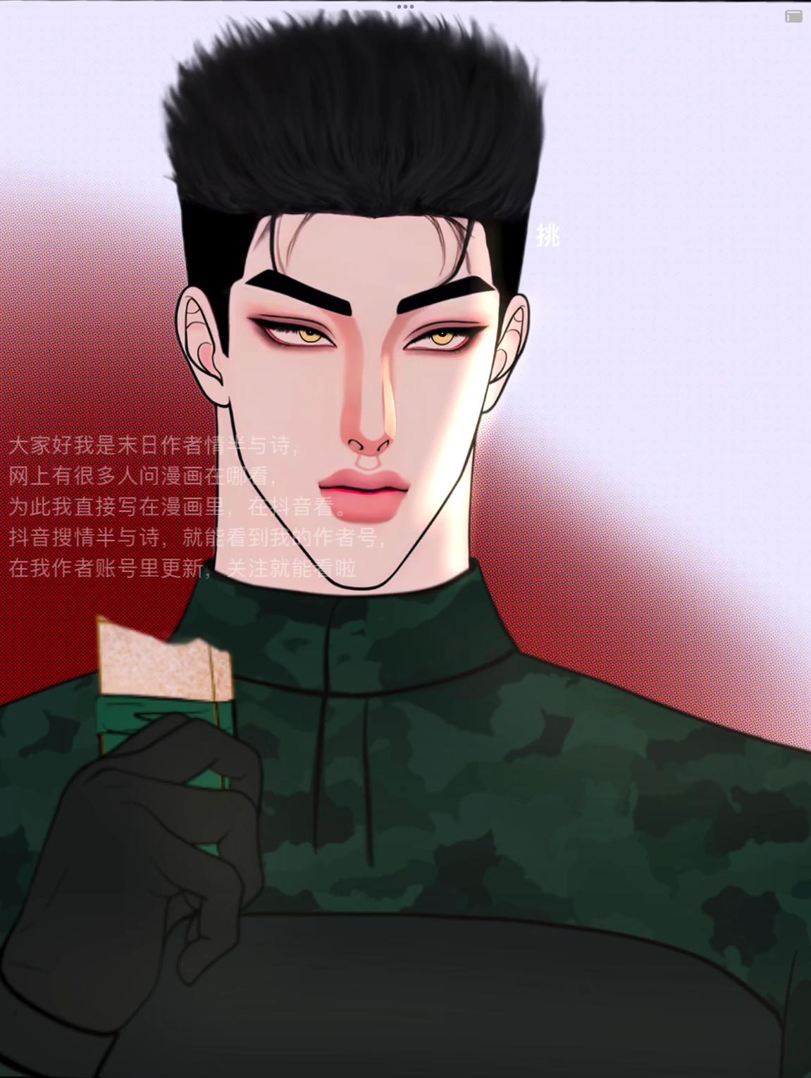 HỘ GIẢ MẠT THẾ Chapter 19 - Next 