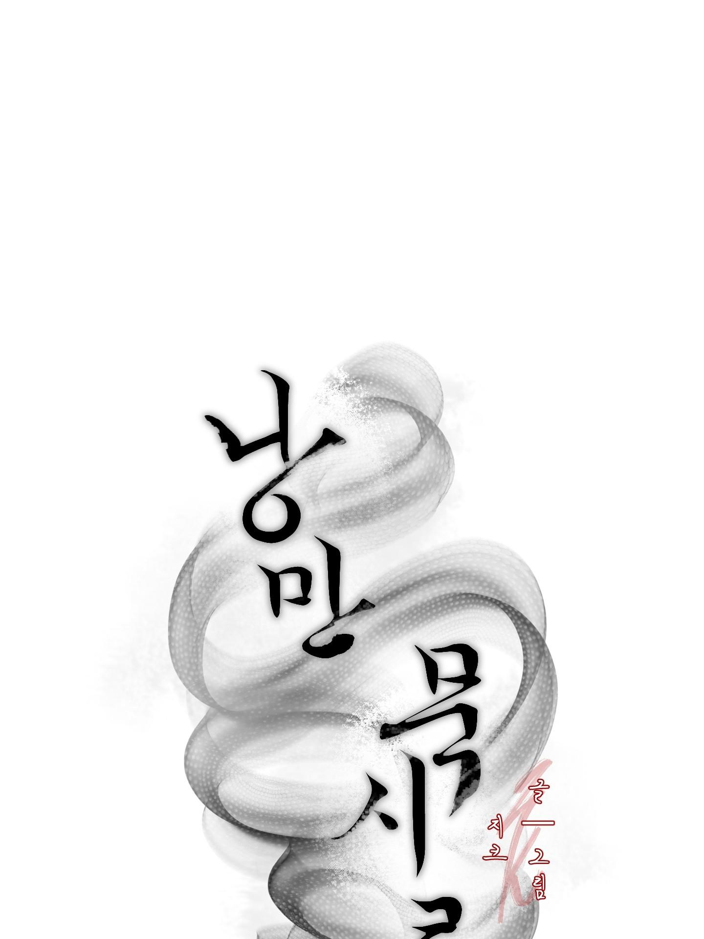 LÃNG MẠN NGÀY TẬN THẾ Chapter 14 - Next 