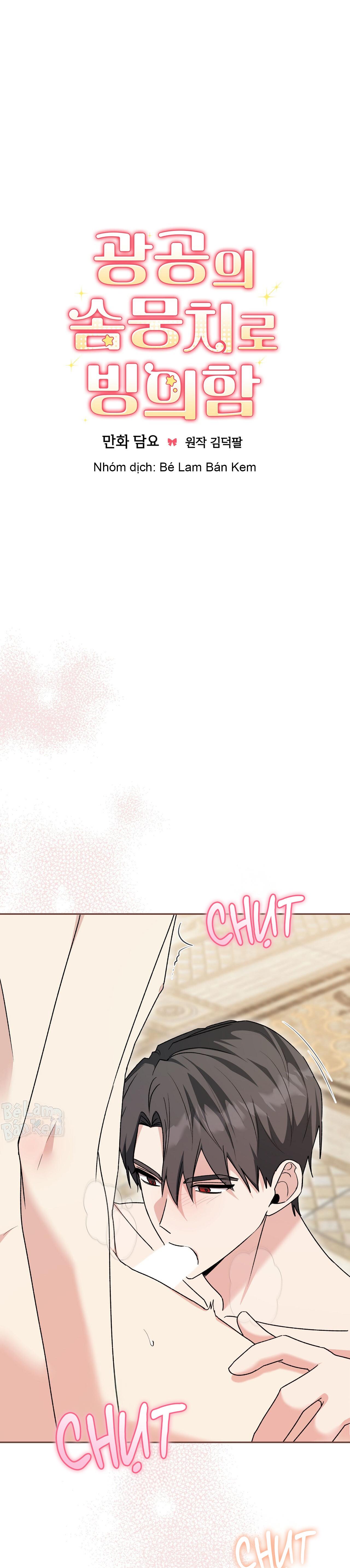 Xuyên thành cục bông của tên cuồng công Chapter 50.05 - Next 