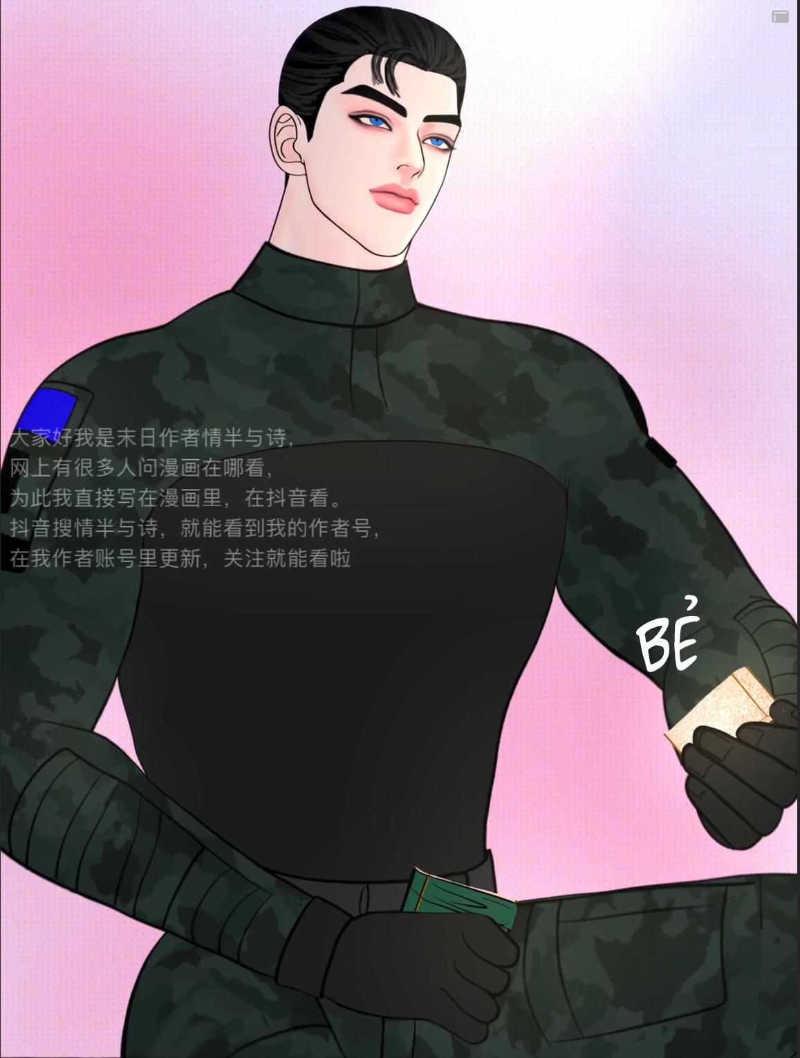 HỘ GIẢ MẠT THẾ Chapter 19 - Next 