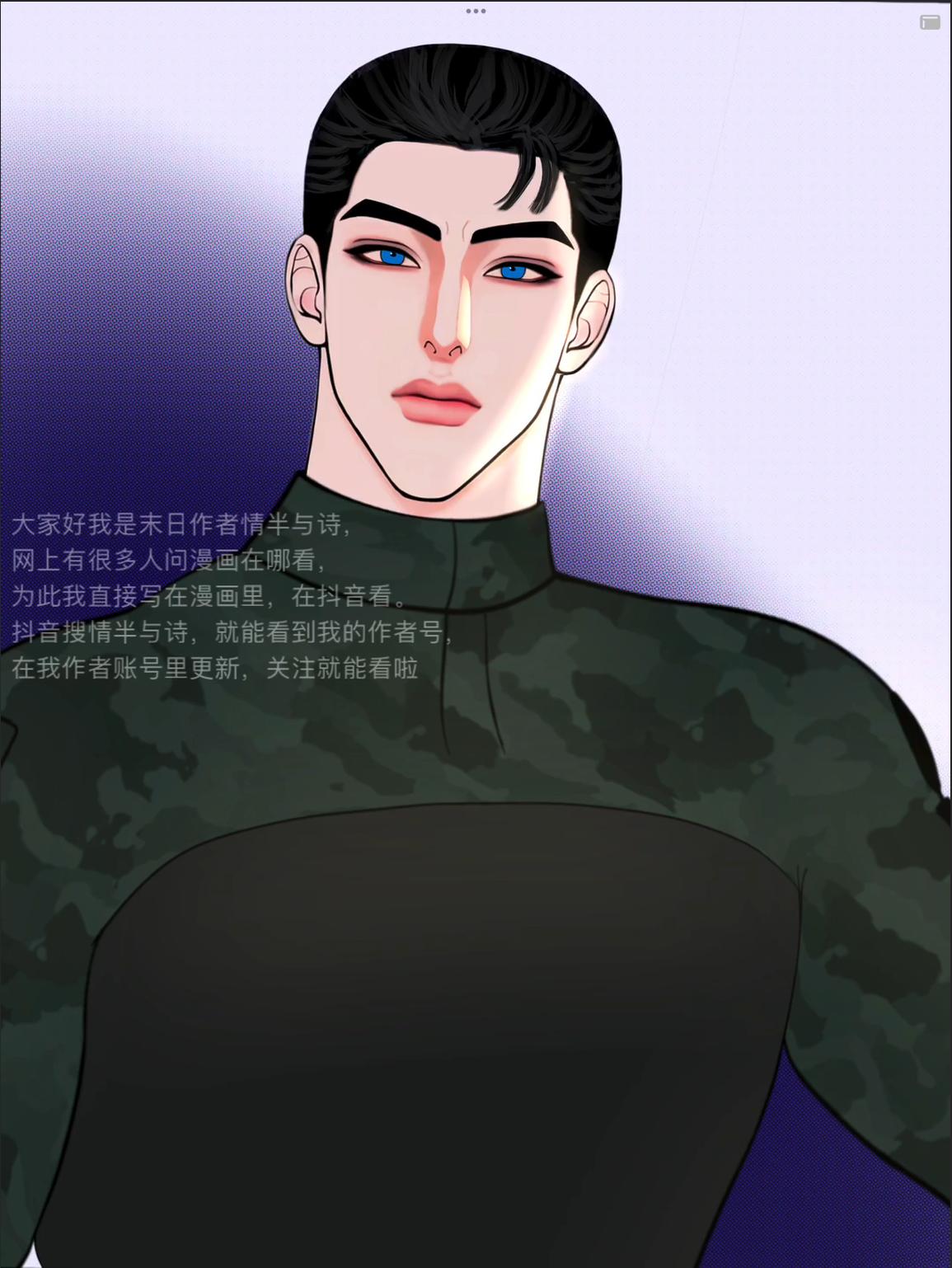 HỘ GIẢ MẠT THẾ Chapter 19 - Next 