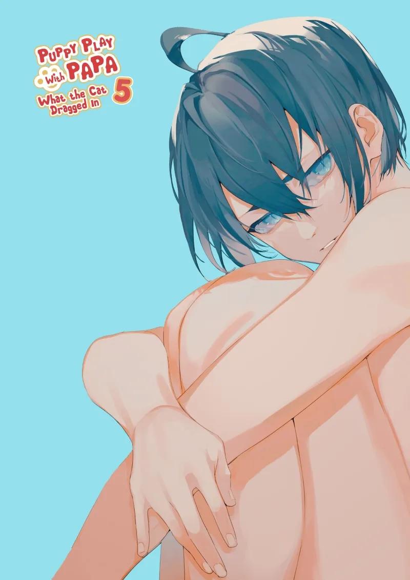 Quá trình thuần hoá loài người Chapter 44 - Next 