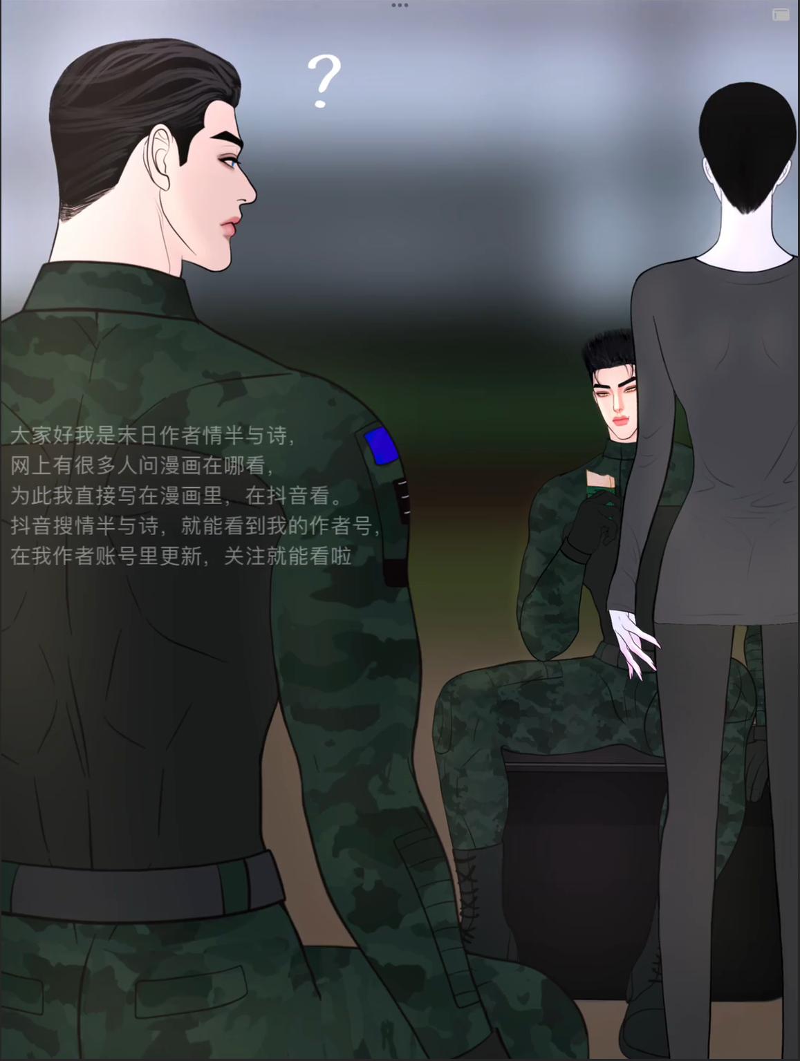 HỘ GIẢ MẠT THẾ Chapter 19 - Next 