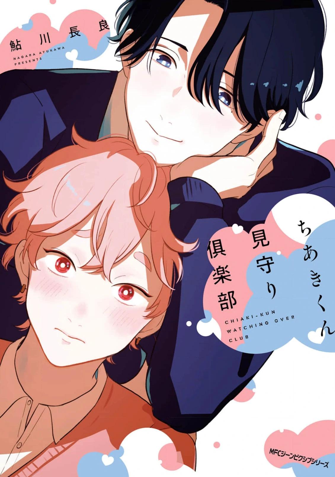 Karasugaoka Đừng Ngại Ngùng! Chapter 9 - Trang 2