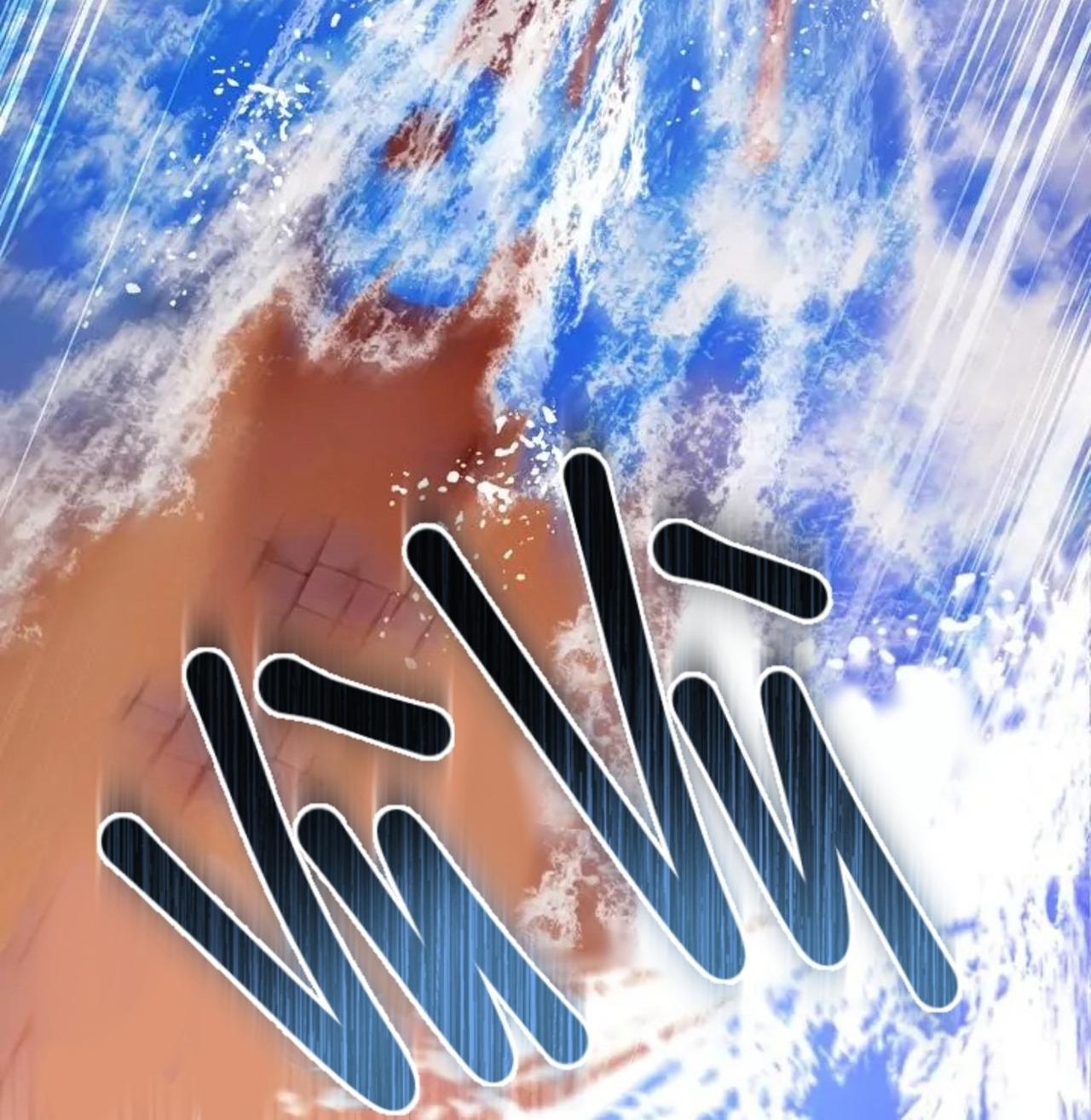 Vết Tích Của Ánh Dương Chapter 75 - Trang 2