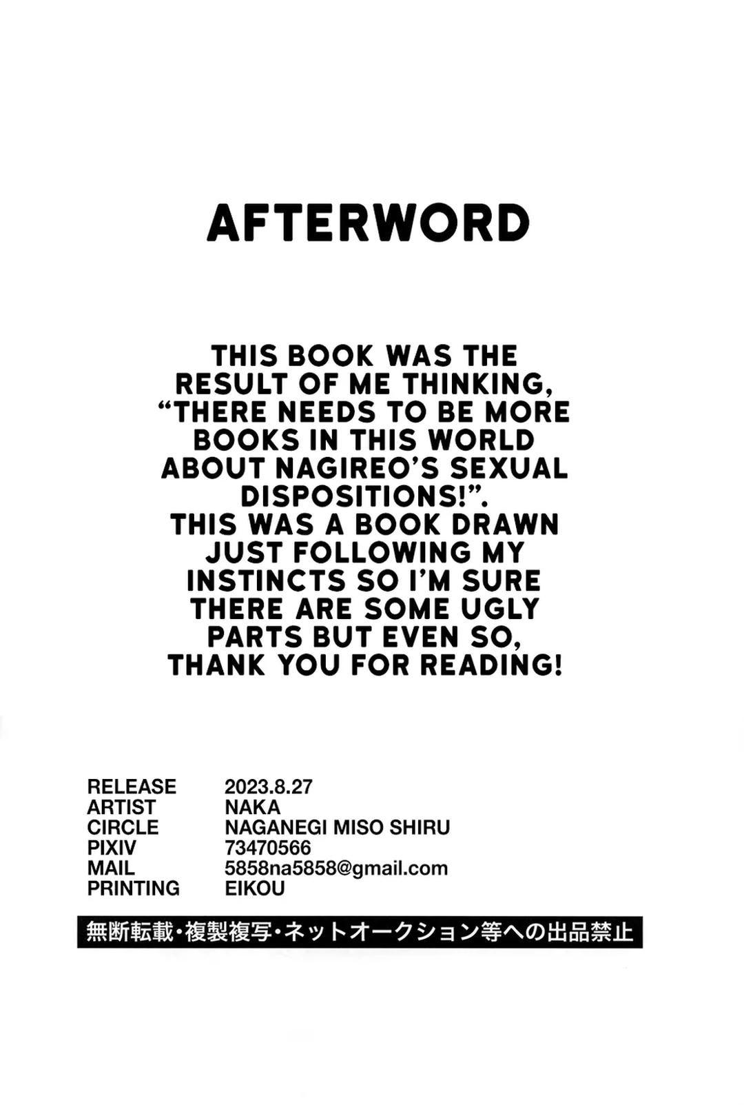 DJ Bluelock Chapter 30 - Next 