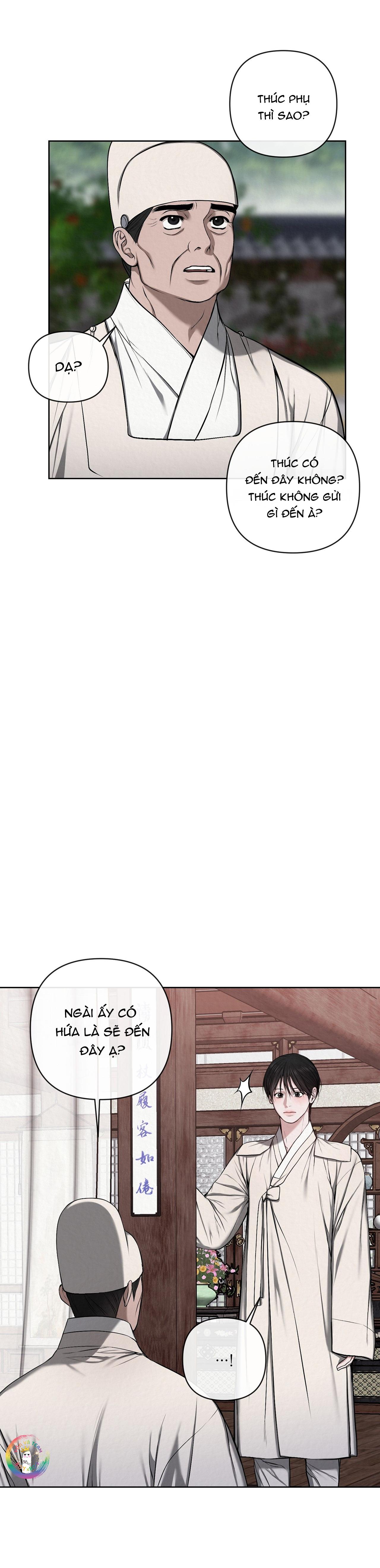 Sai Lầm Chapter 24 - Trang 2