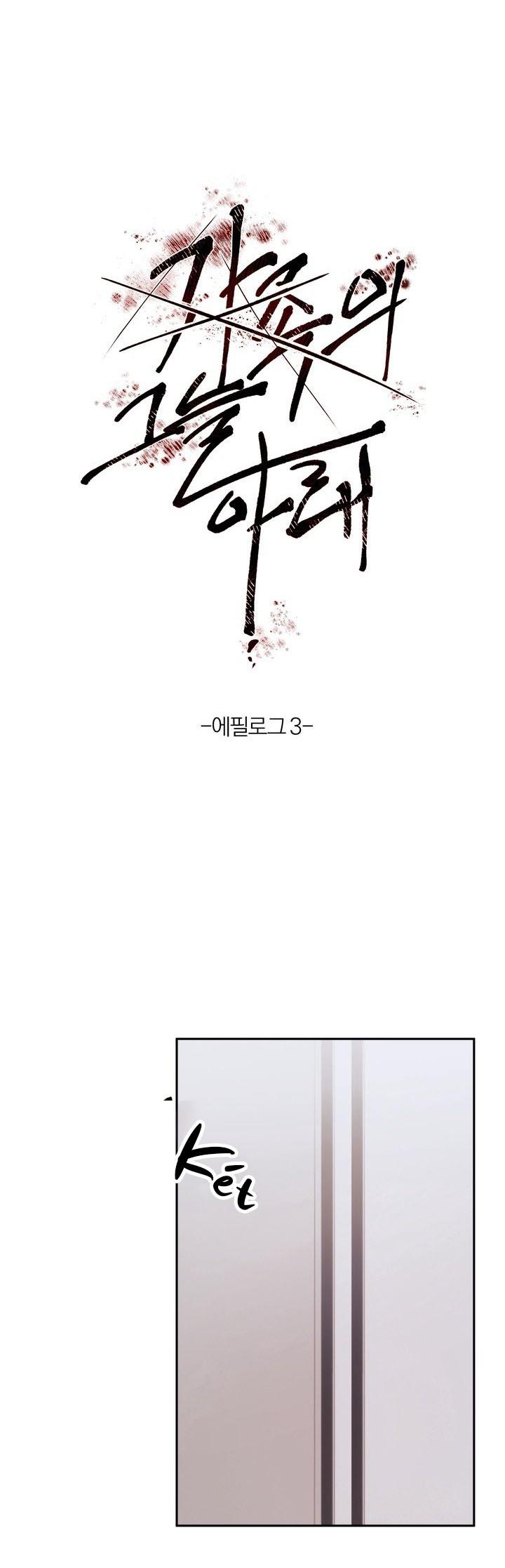 BÓNG TỐI CỦA GIA ĐÌNH Chapter 12 - Next 