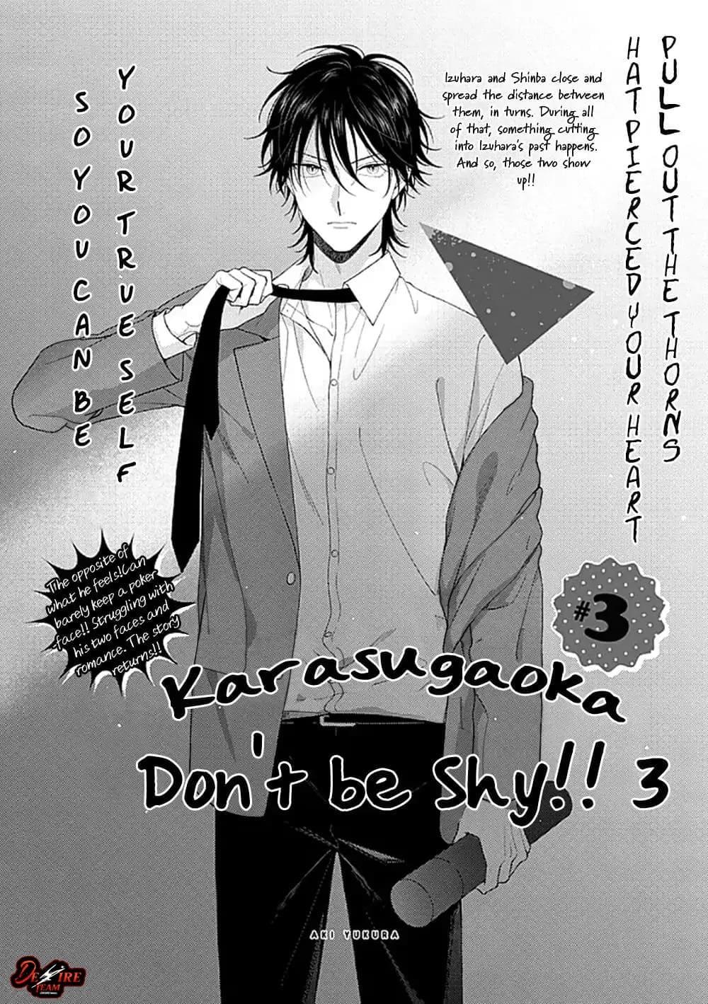 Karasugaoka Đừng Ngại Ngùng! Chapter 9 - Trang 2