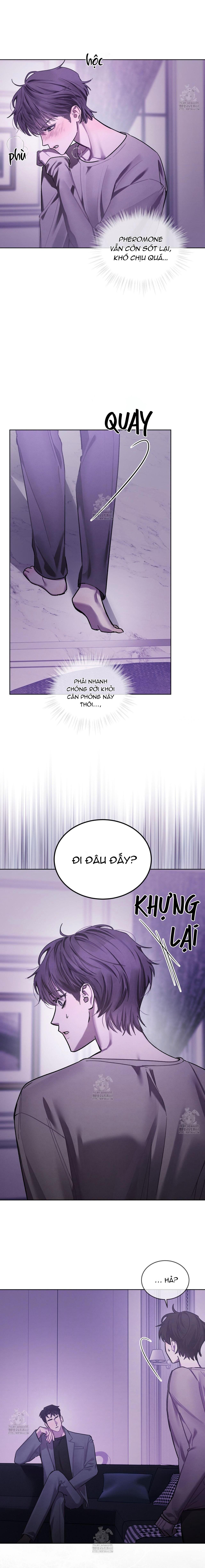 Dear My Horror Chapter 16 - Next 