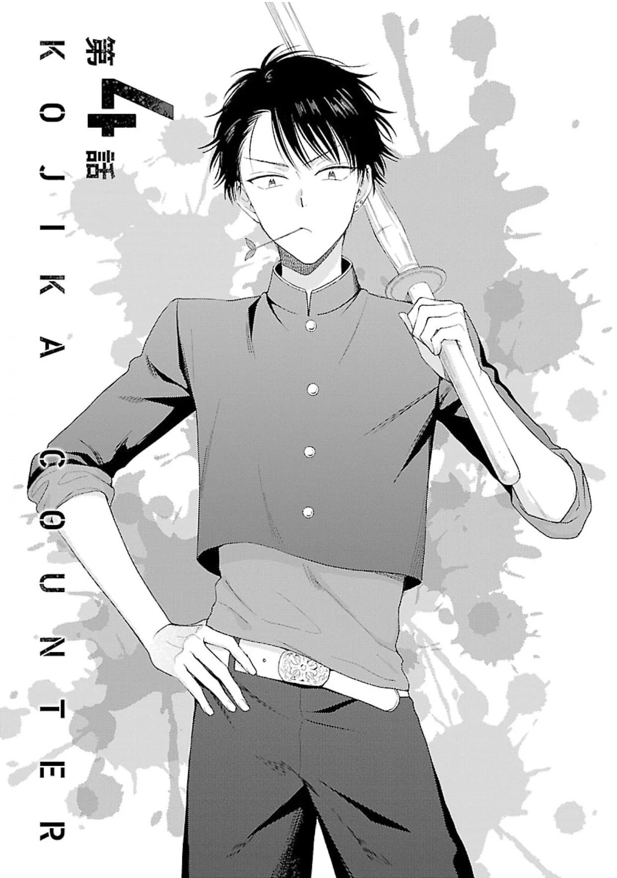 Nai con nổi loạn Chapter 4 - Trang 2