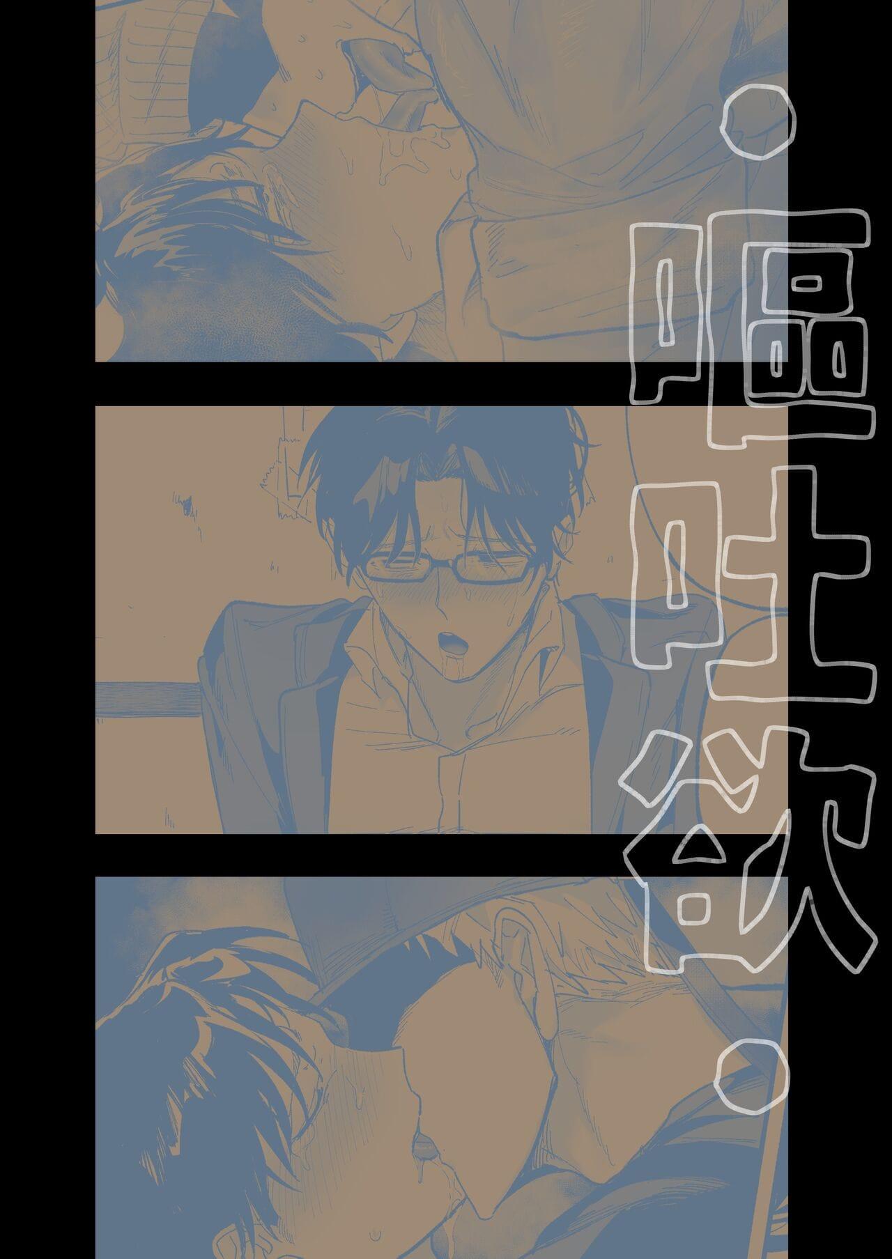 Cúc Ciu Full HD Chapter 46 - Next 