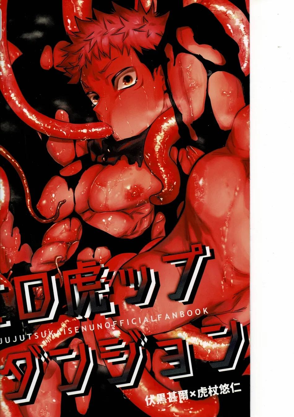 Cúc Ciu Full HD Chapter 47 - Next Chapter 48