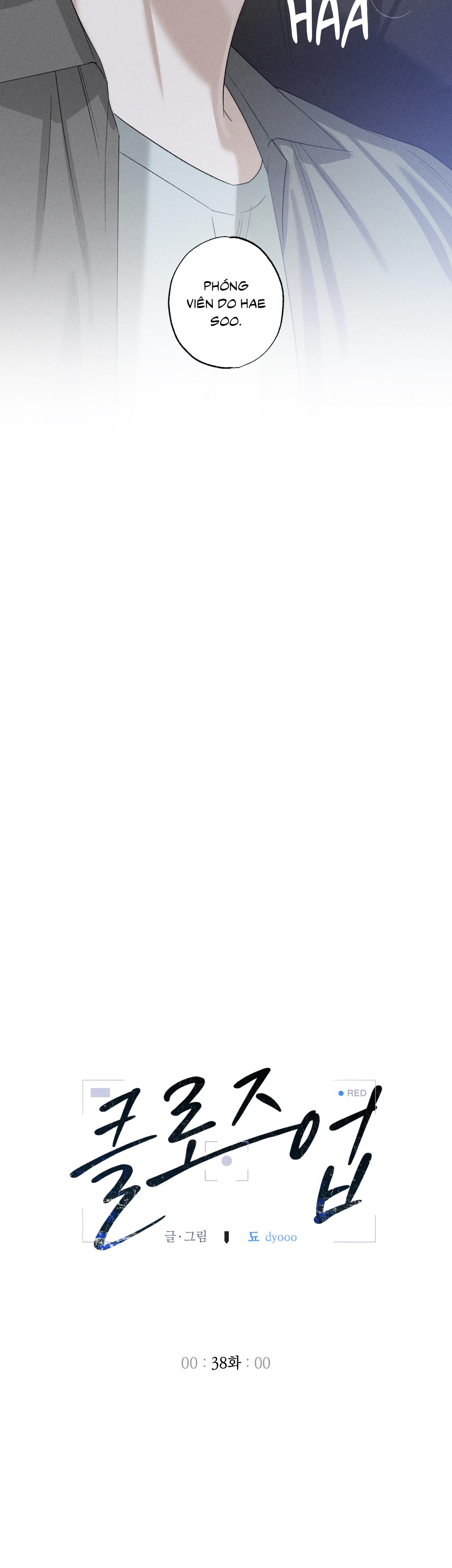 (CBunu) Close Up Chapter 38 - Next Chapter 39