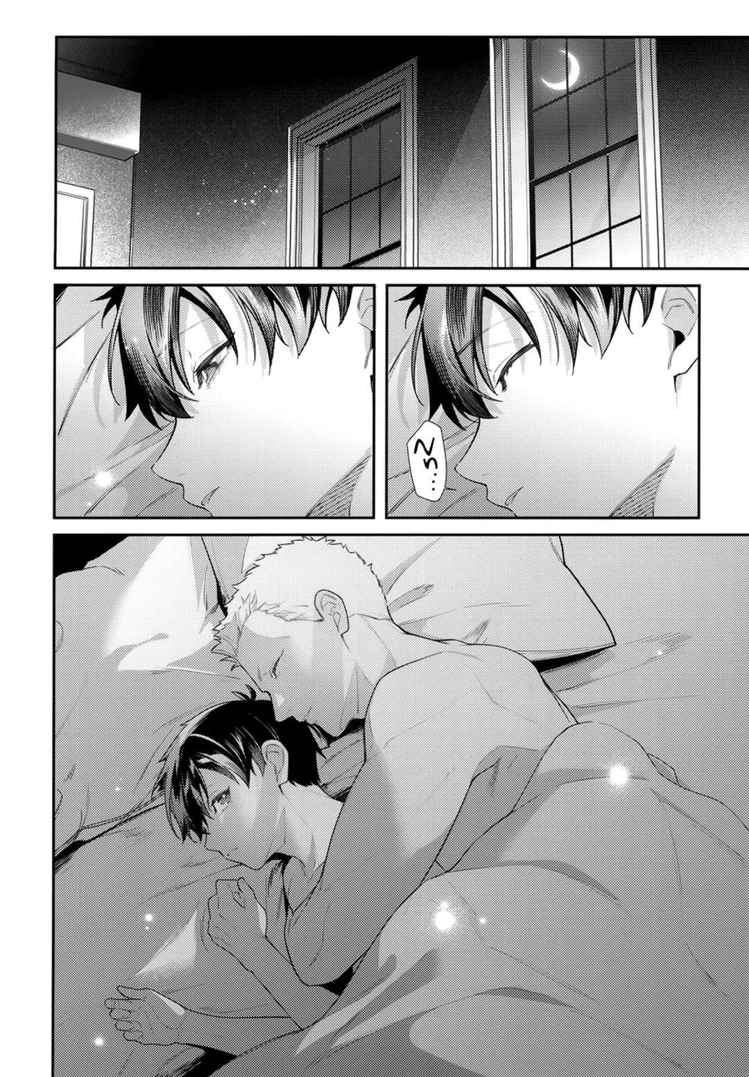 DJ Bluelock Chapter 31 - Next Chapter 32