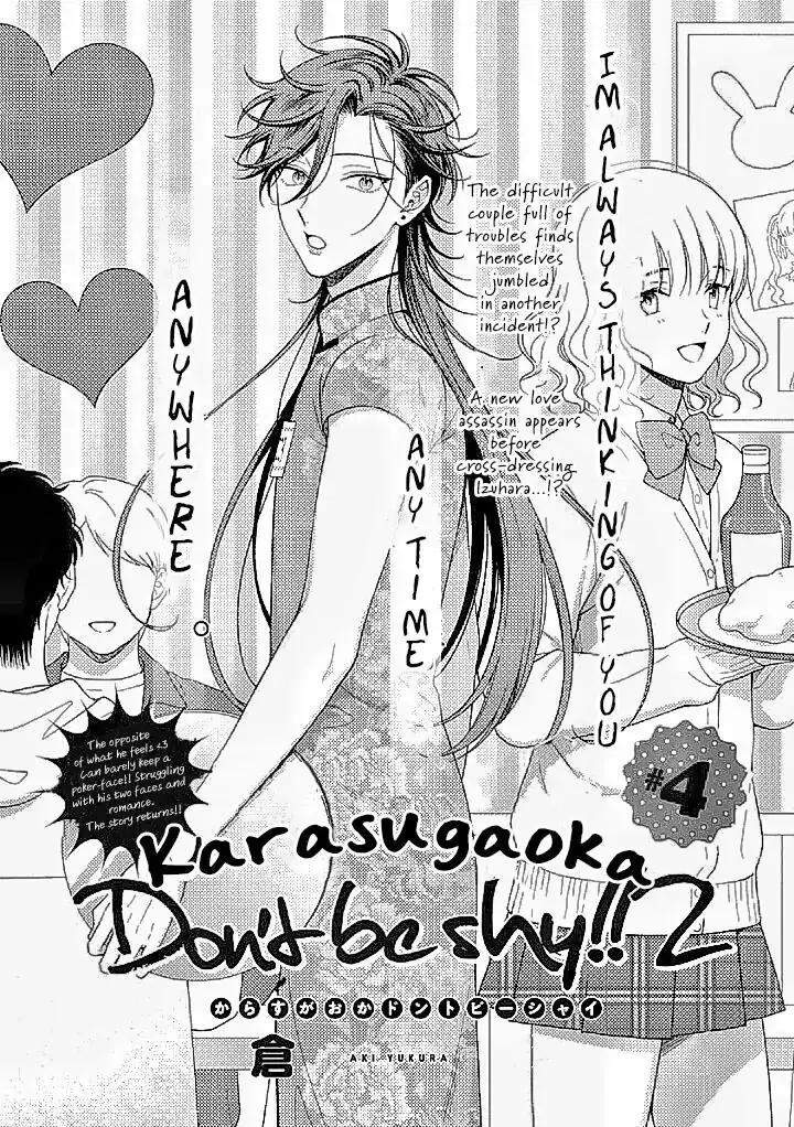 Karasugaoka Đừng Ngại Ngùng! Chapter 10 - Trang 2