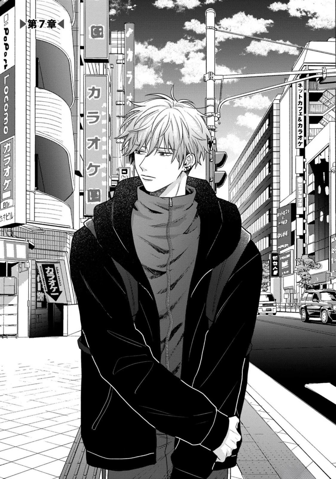 Giấc Mơ Kỳ Lạ Của Tổ Biên Tập BL Chapter 7 - Trang 2