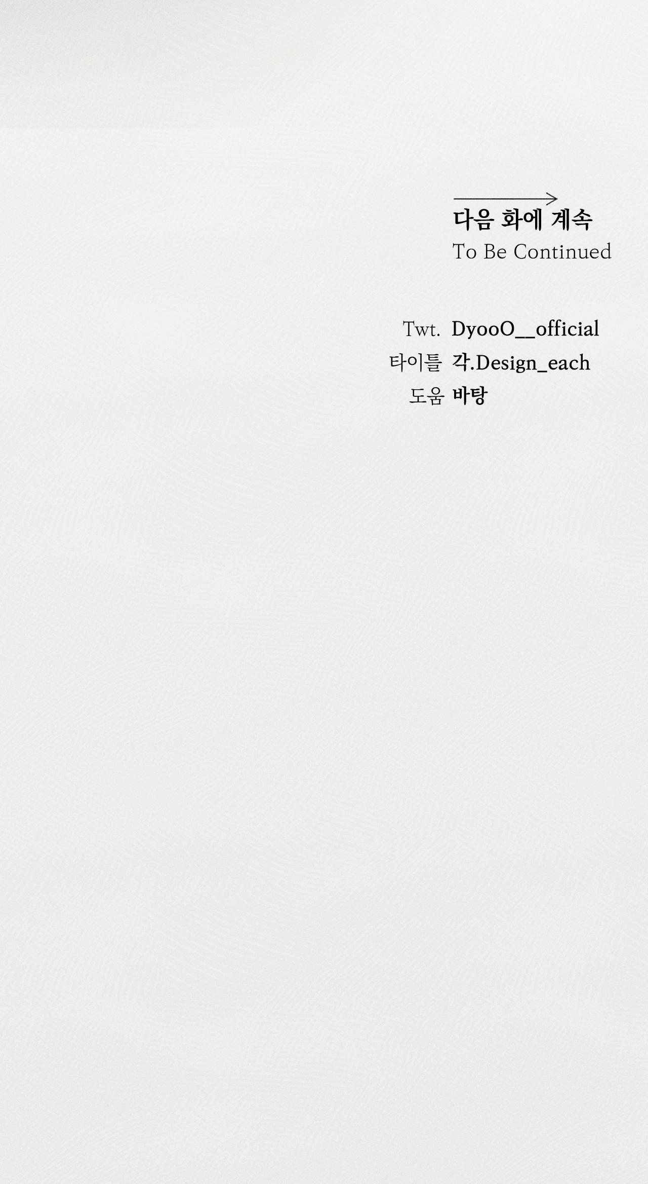 (CBunu) Close Up Chapter 40 - Next 