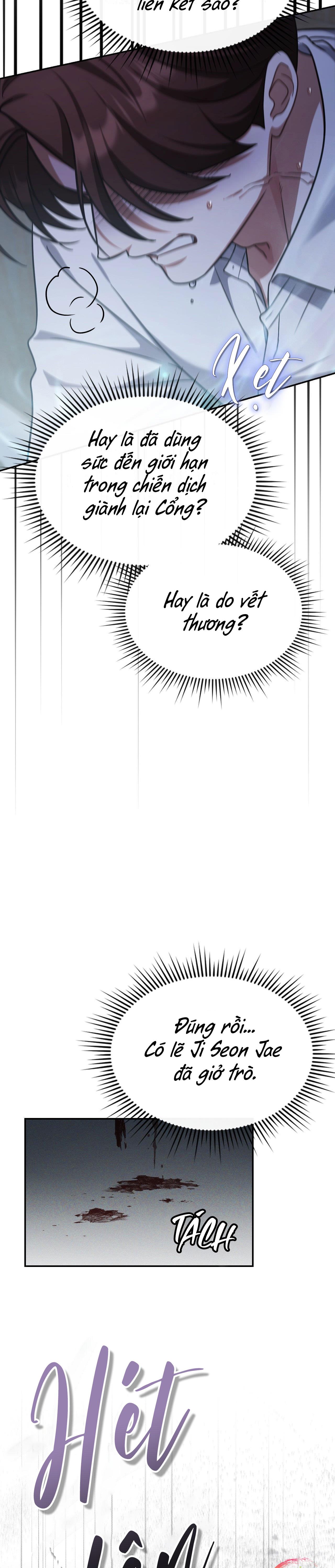 Dù Không Phải Guide Định Mệnh Của Cậu Chapter 26 - Next Chapter 27 Nó choáy 🔥