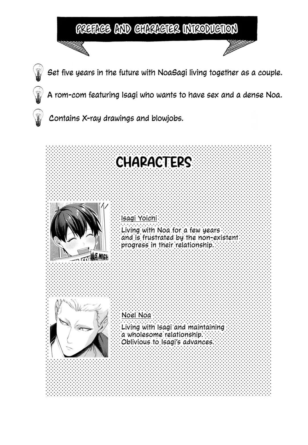 DJ Bluelock Chapter 31 - Next Chapter 32