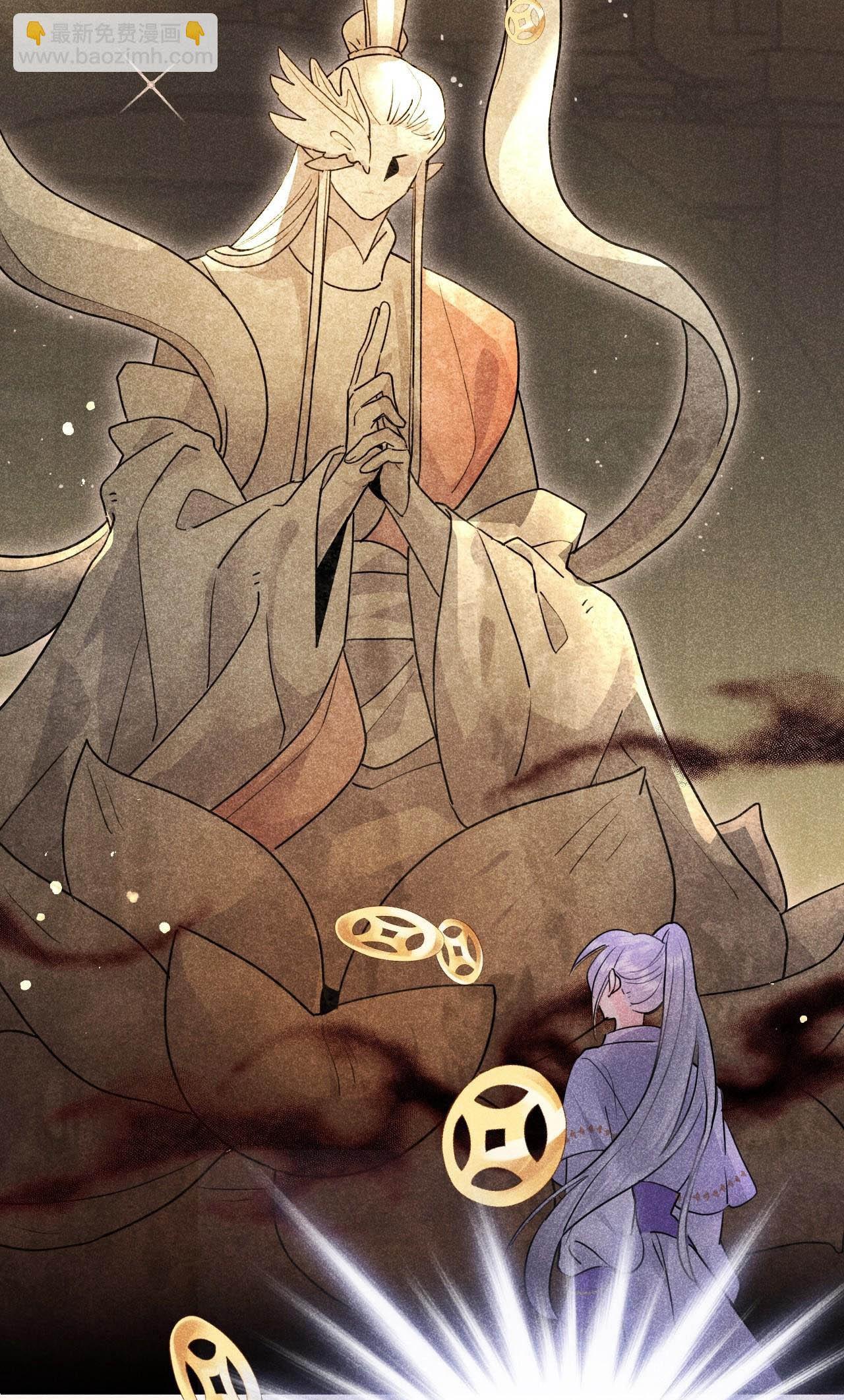 Dạ Bạch Chapter 16 - Next 