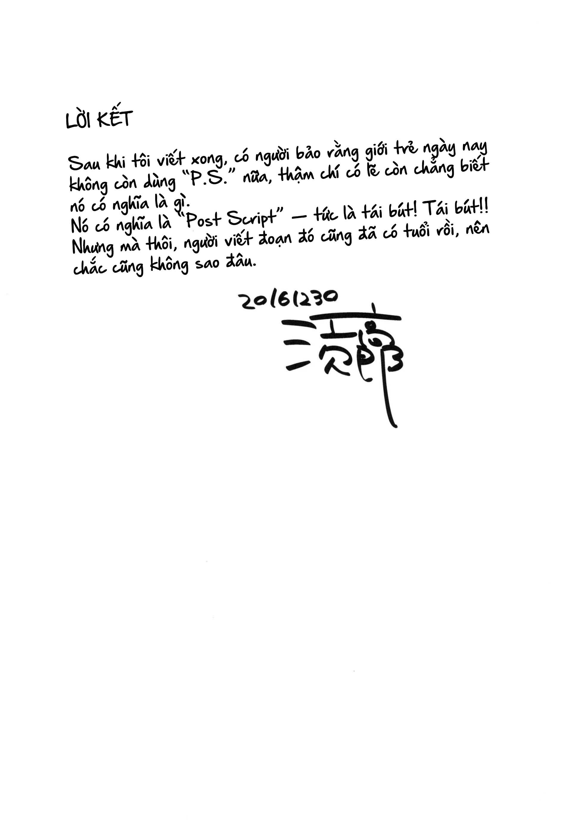 ONESHOT VICERA COMICS HOUSE Chapter 156 Christmas Present - Next 