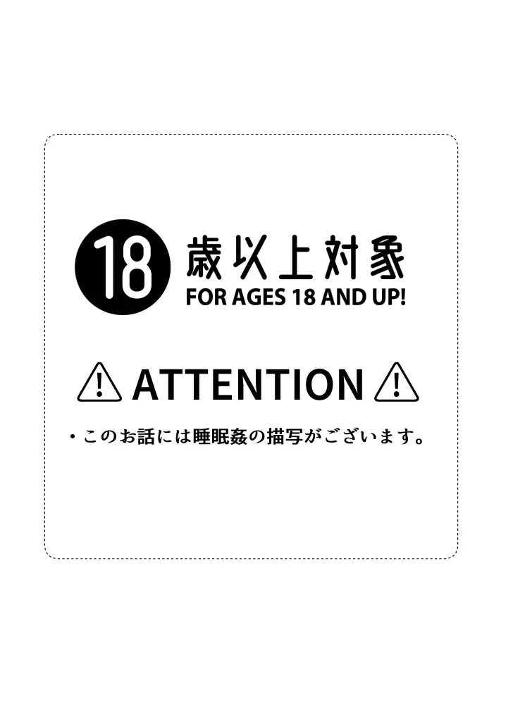 Tuyển tập Haikyuu Chapter 10 - Trang 2